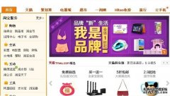 淘宝系统超时交易成功会影响评价吗